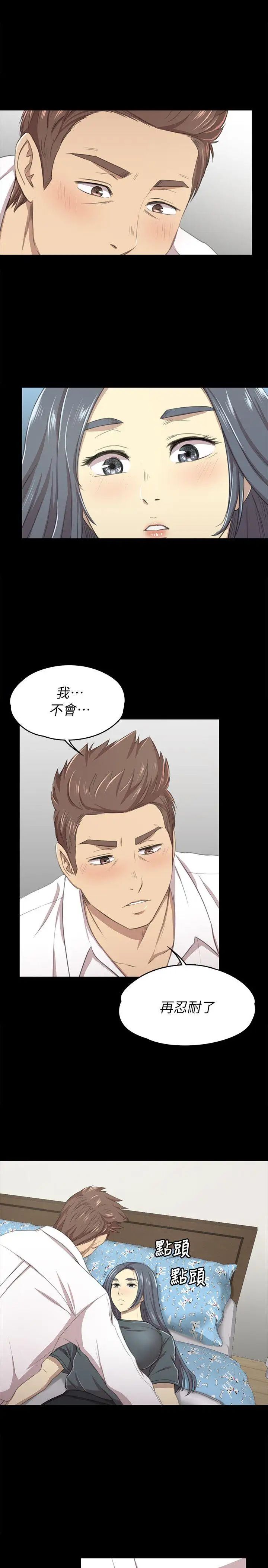 KTV情人第16话-爱的成人礼[1]