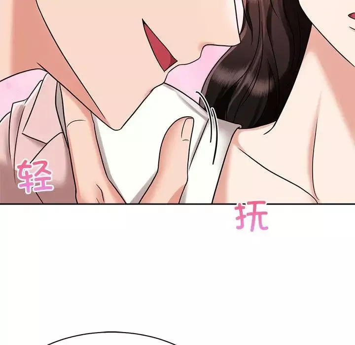 疯了才结婚-第15话 - 图片 91