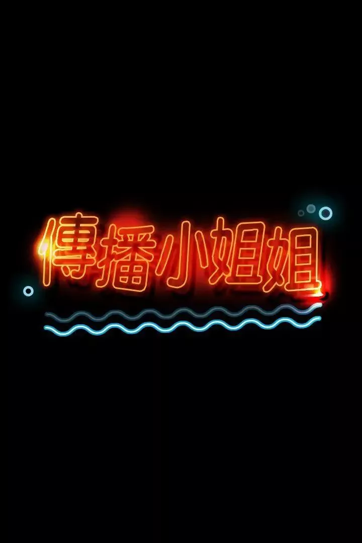 KTV情人第17話-愛的成人禮[2]