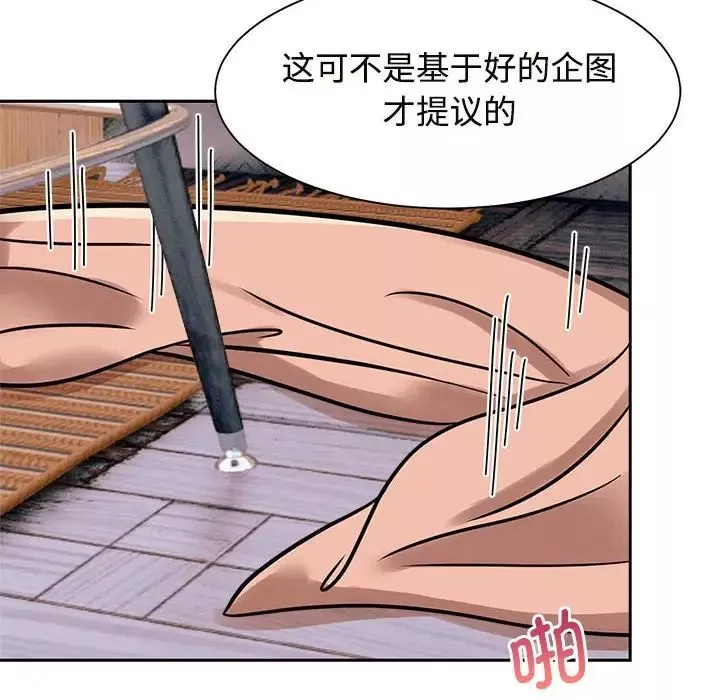 疯了才结婚第15話