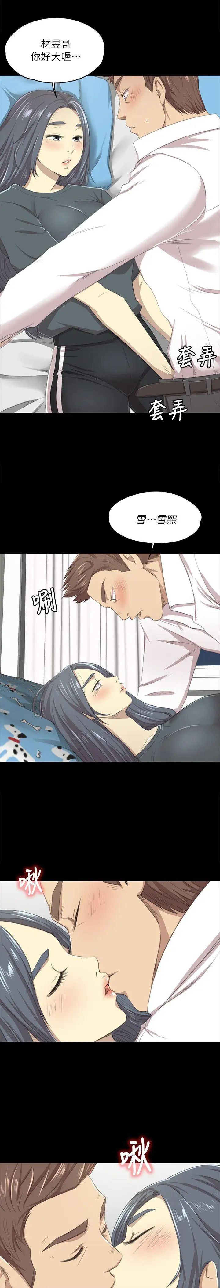 KTV情人第17話-愛的成人禮[2]