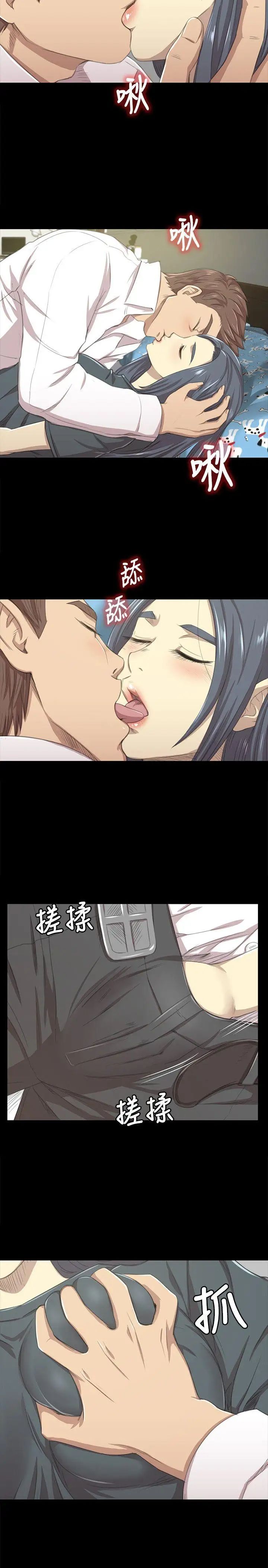 KTV情人第17话-爱的成人礼[2]