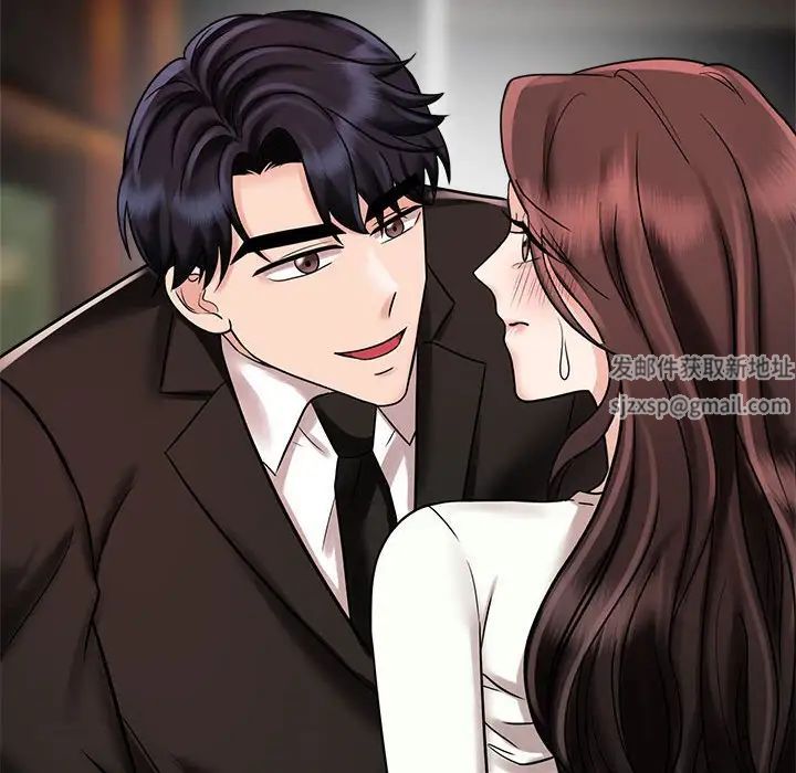 疯了才结婚第15话