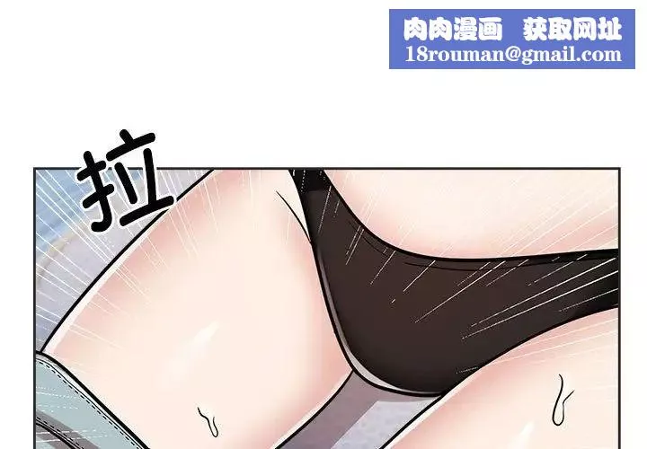 疯了才结婚第16話