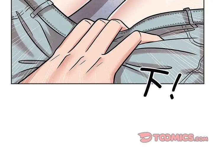 疯了才结婚第16話