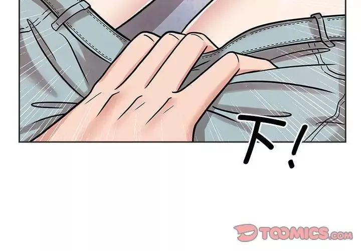 疯了才结婚第16話