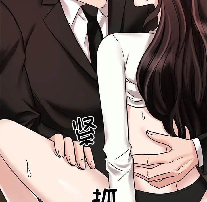 疯了才结婚第16話