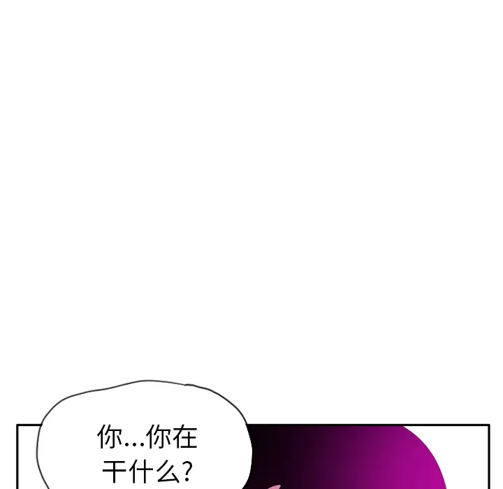 欲望人妻第22话