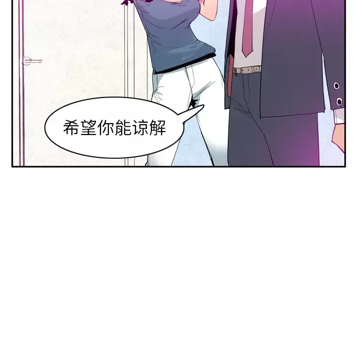 欲望人妻第22话