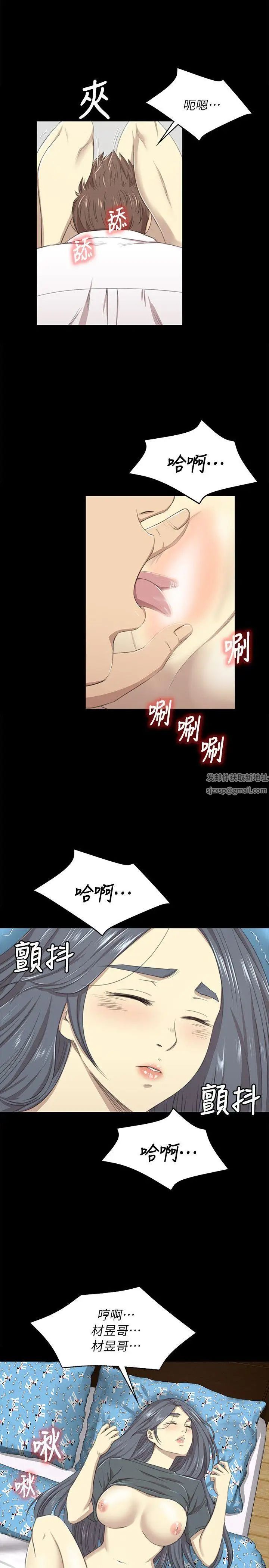 KTV情人第17話-愛的成人禮[2]