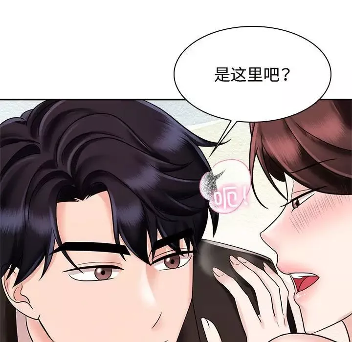 疯了才结婚第16話