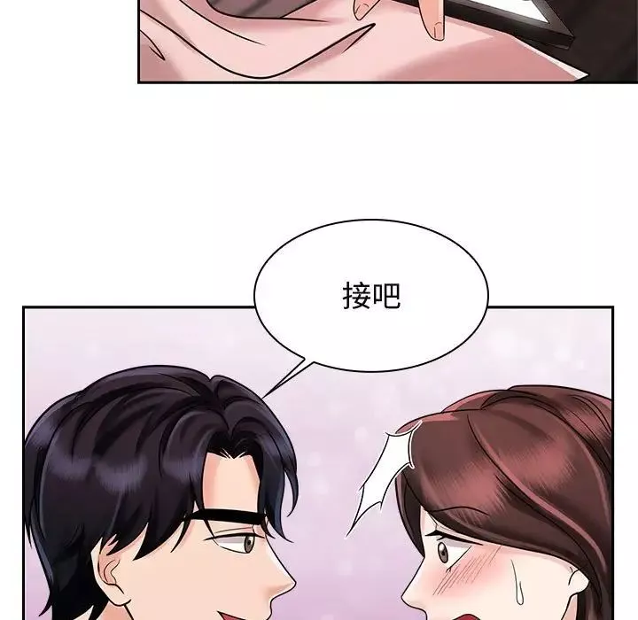 疯了才结婚第16話
