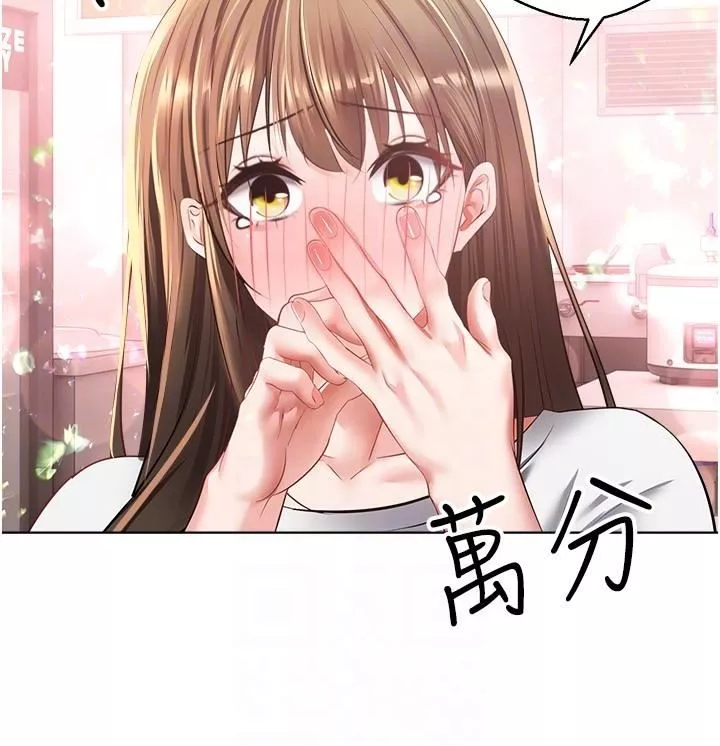 慾望成真App-第24话-连朋友一起吃掉的任务登场 - 图片 22