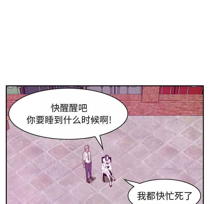 欲望人妻第22话