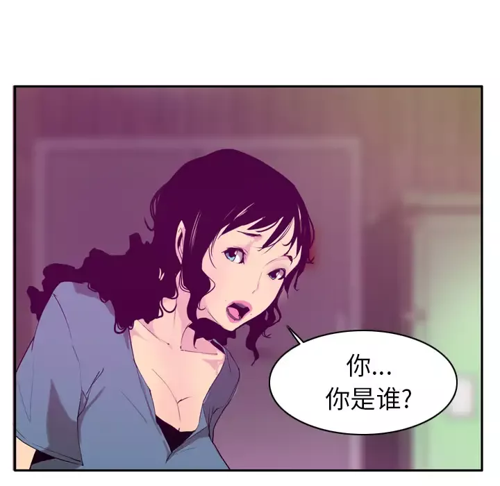 欲望人妻第22话