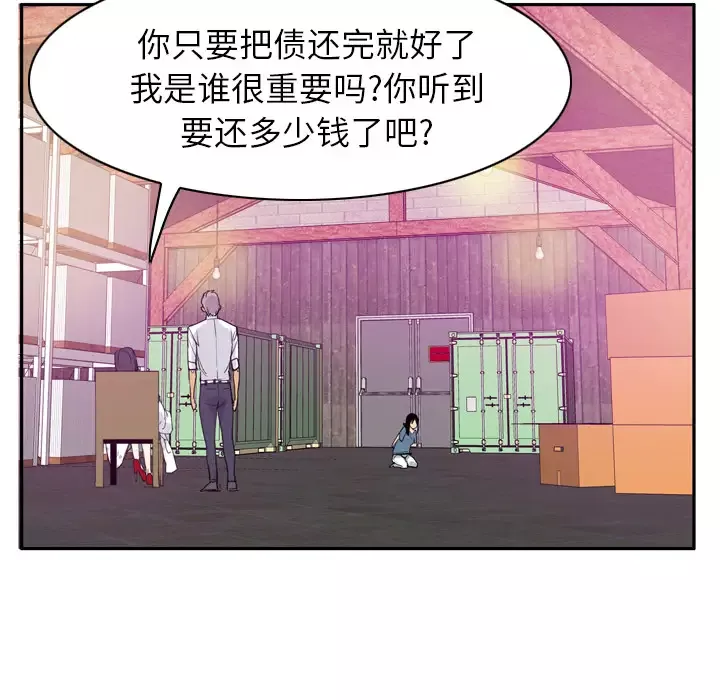 欲望人妻第22话