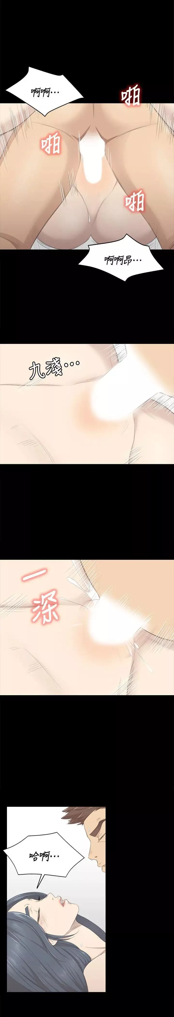 KTV情人-第18话-爱的成人礼[3] - 图片 26