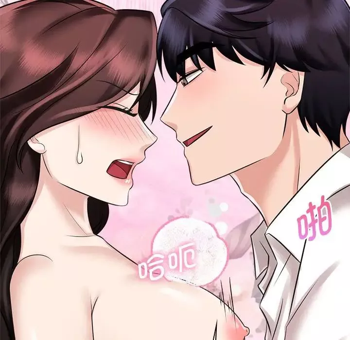 疯了才结婚-第16话 - 图片 69