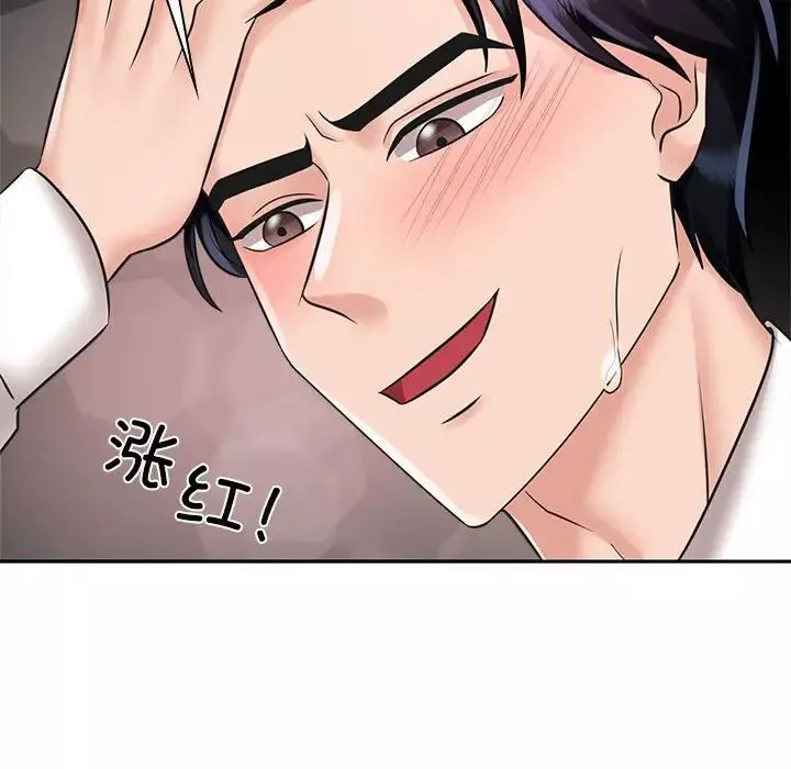 疯了才结婚第16話