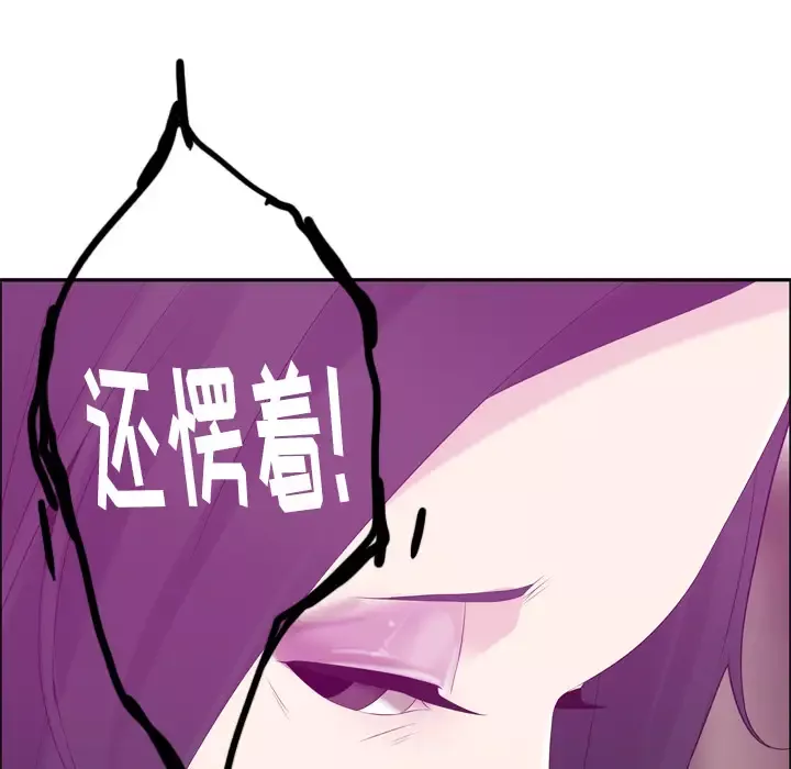 欲望人妻第22话