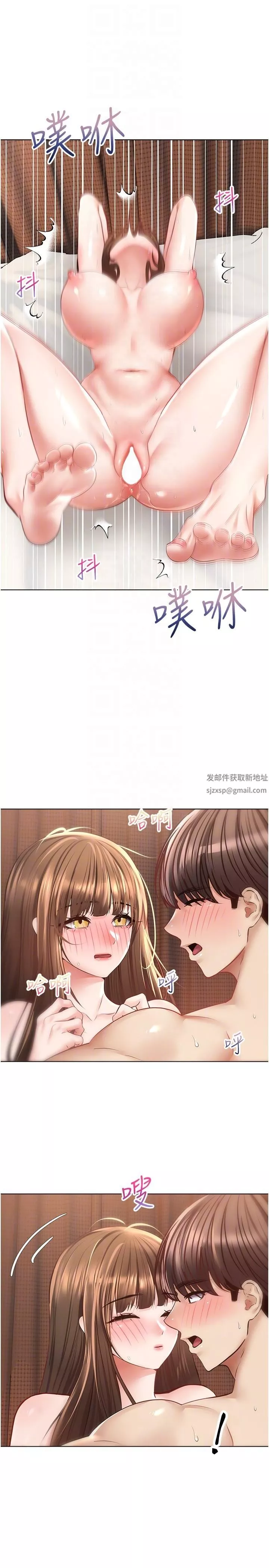 慾望成真App-第26话-彻夜调教 - 图片 26
