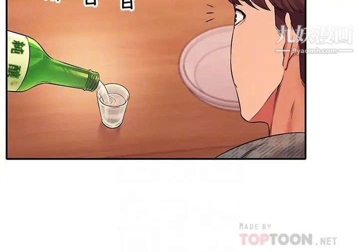 谁说理组没正妹?第23话-撒娇小狗狗VS清纯小绵羊