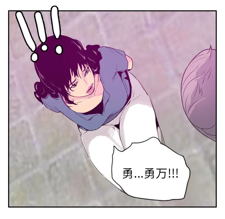 欲望人妻第22话