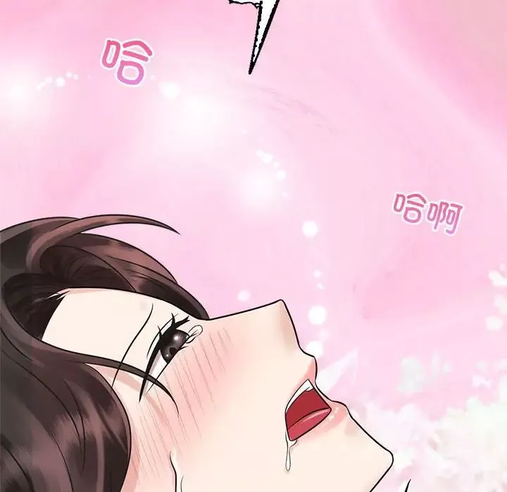 疯了才结婚-第16话 - 图片 99