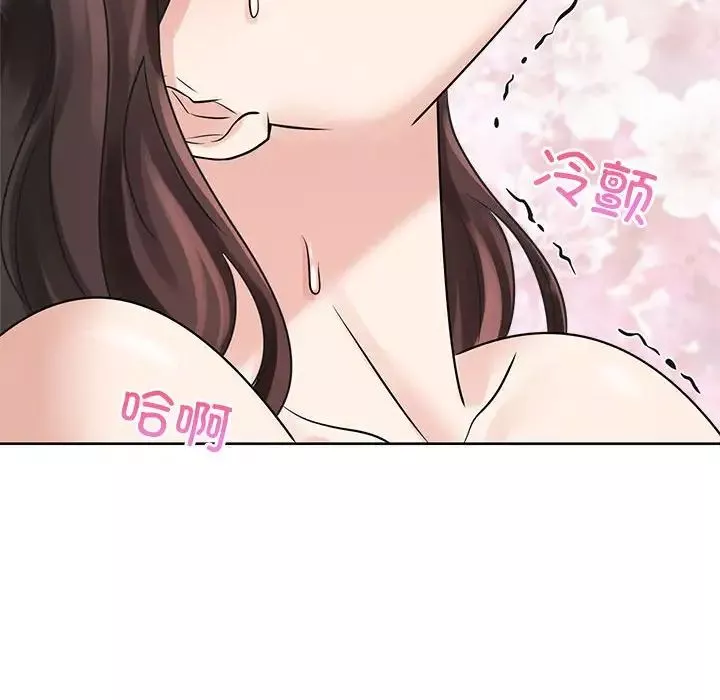 疯了才结婚-第16话 - 图片 100
