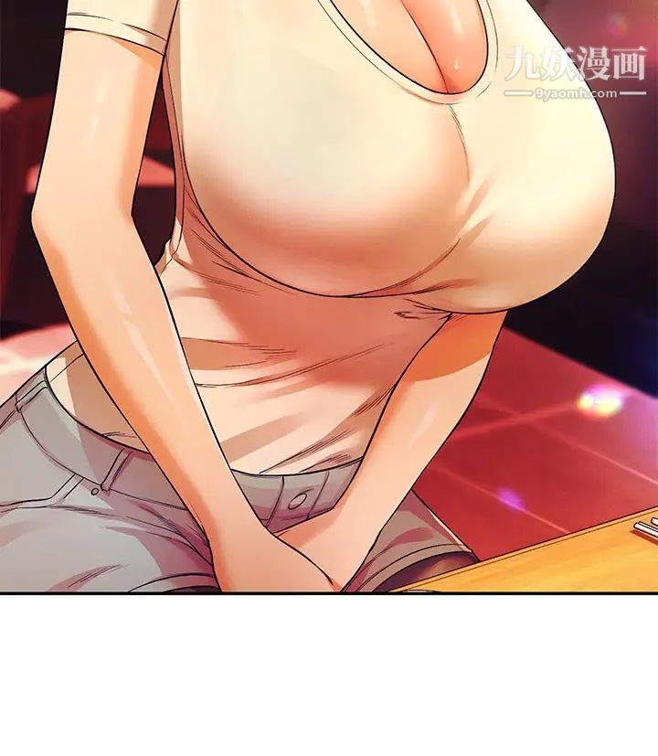 誰說理組沒正妹?第23話-撒嬌小狗狗VS清純小綿羊