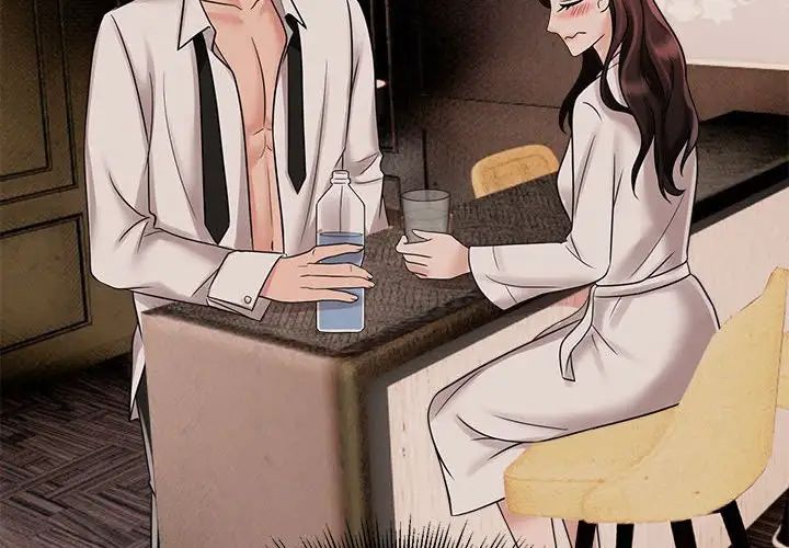 疯了才结婚第17话