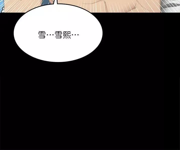 KTV情人-第19话-爱的成人礼[4] - 图片 35
