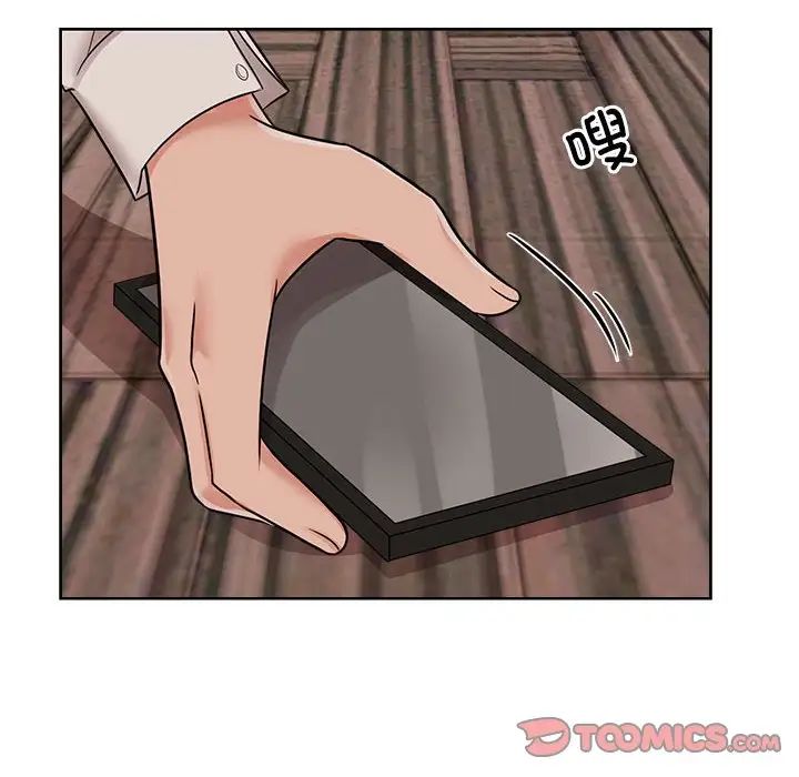 疯了才结婚第17話