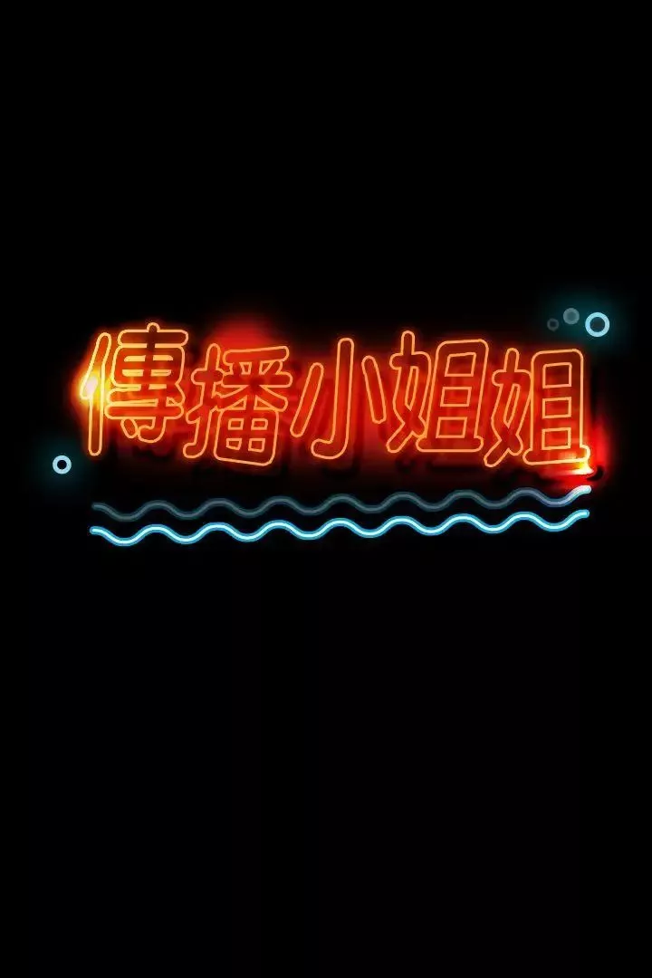 KTV情人第20話-愛的成人禮[完]