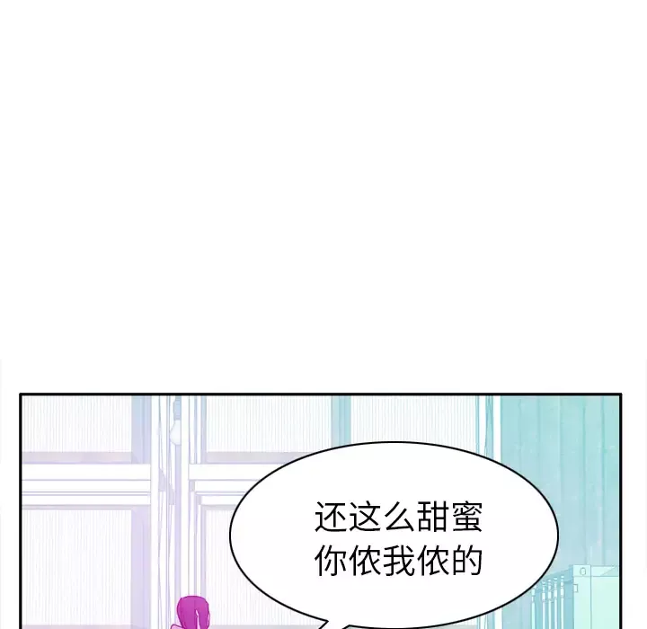 欲望人妻第23话