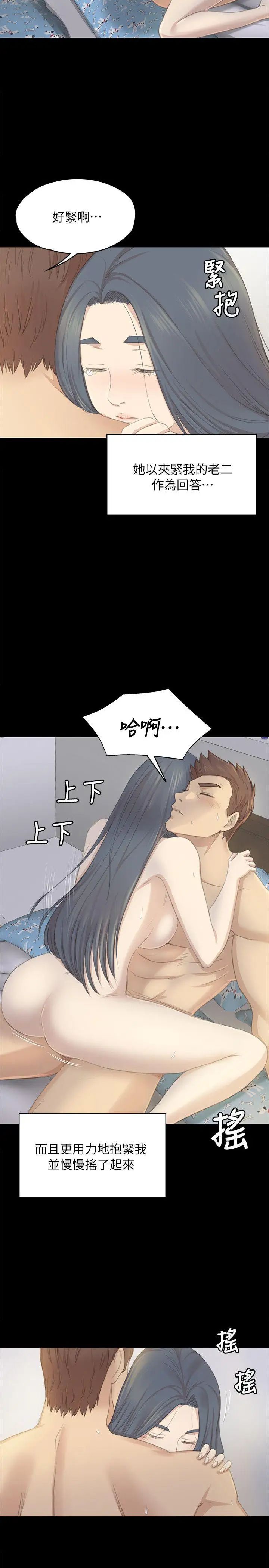 KTV情人第20话-爱的成人礼[完]