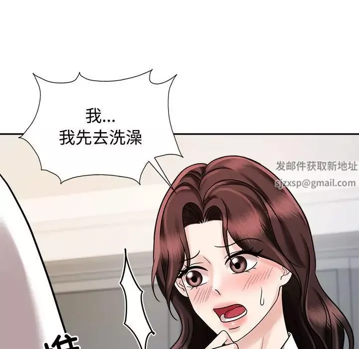疯了才结婚第17話