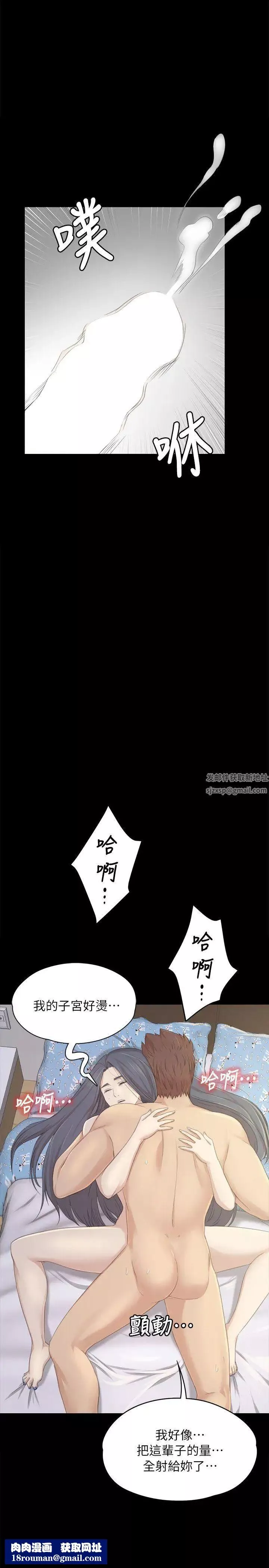 KTV情人-第20话-爱的成人礼[完] - 图片 19