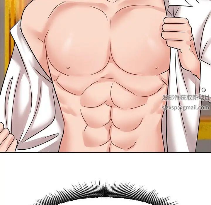 疯了才结婚第17话