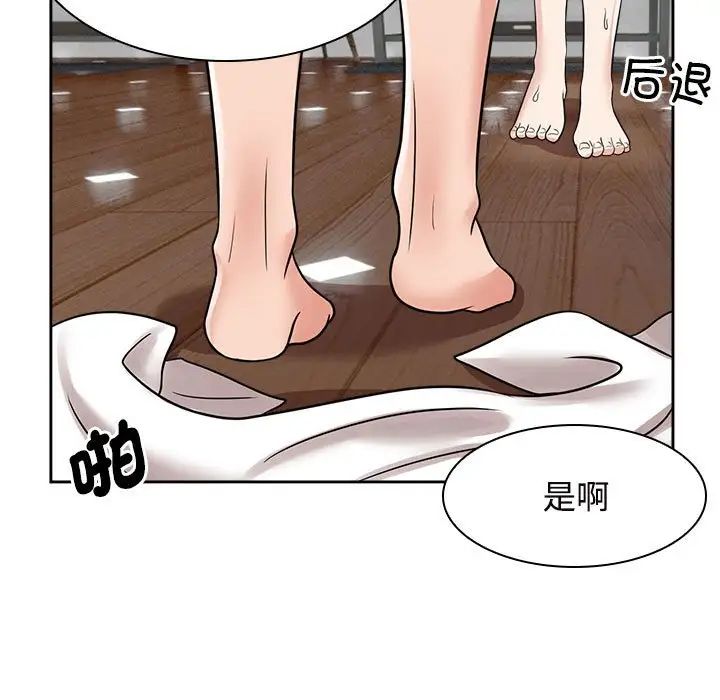 疯了才结婚第17话