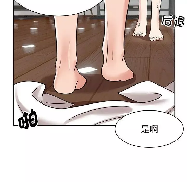 疯了才结婚第17話