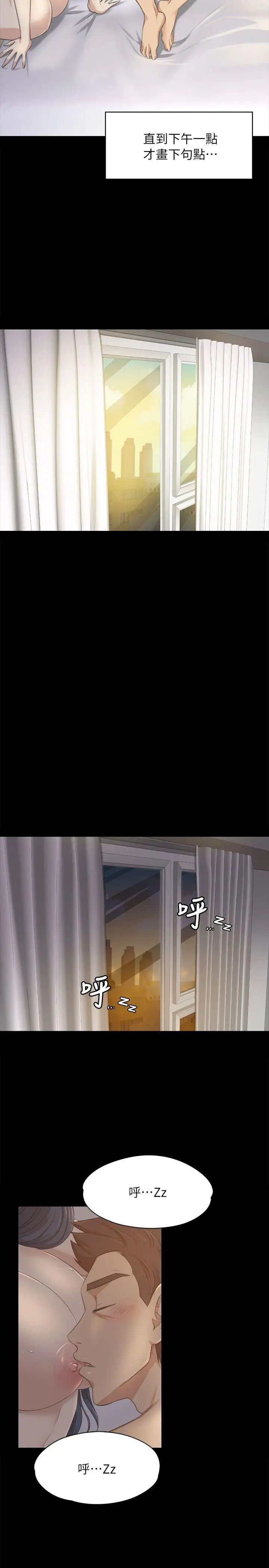 KTV情人第20话-爱的成人礼[完]