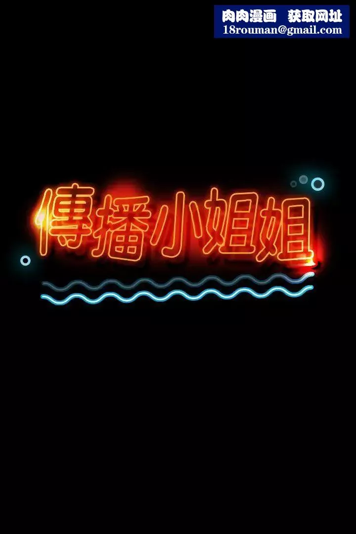 KTV情人第21話-徐科長的把柄[1]