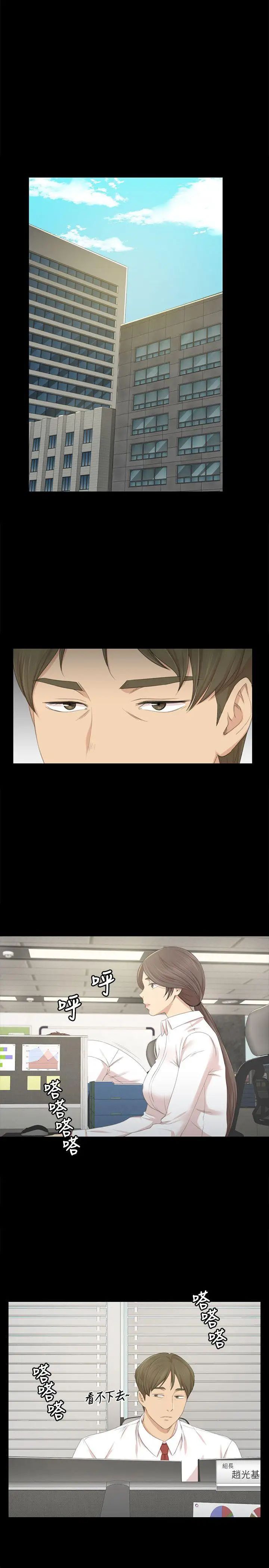 KTV情人第21话-徐科长的把柄[1]