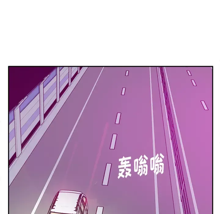 欲望人妻第23话