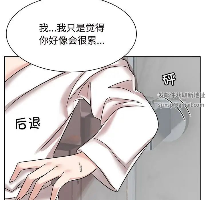 疯了才结婚第17话