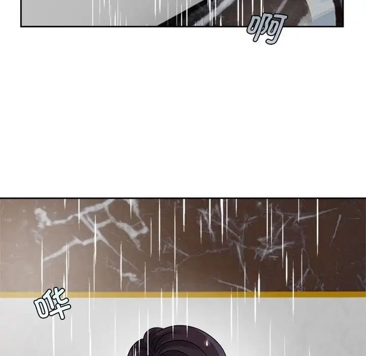 疯了才结婚第17话