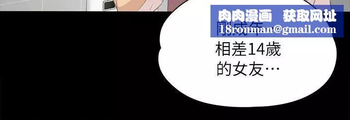 KTV情人第21話-徐科長的把柄[1]