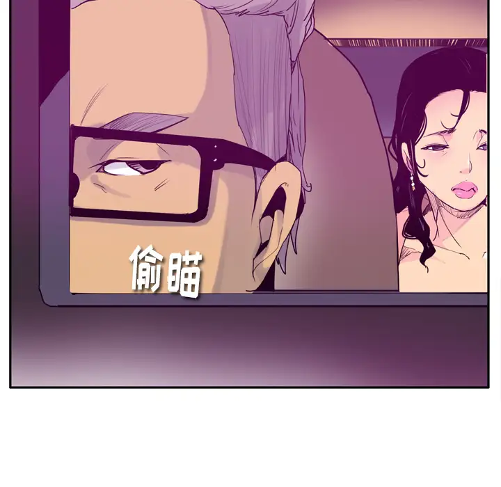 欲望人妻第23话