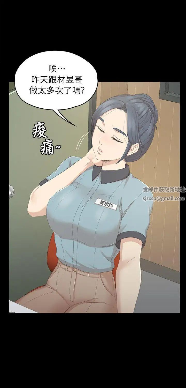 KTV情人第21話-徐科長的把柄[1]